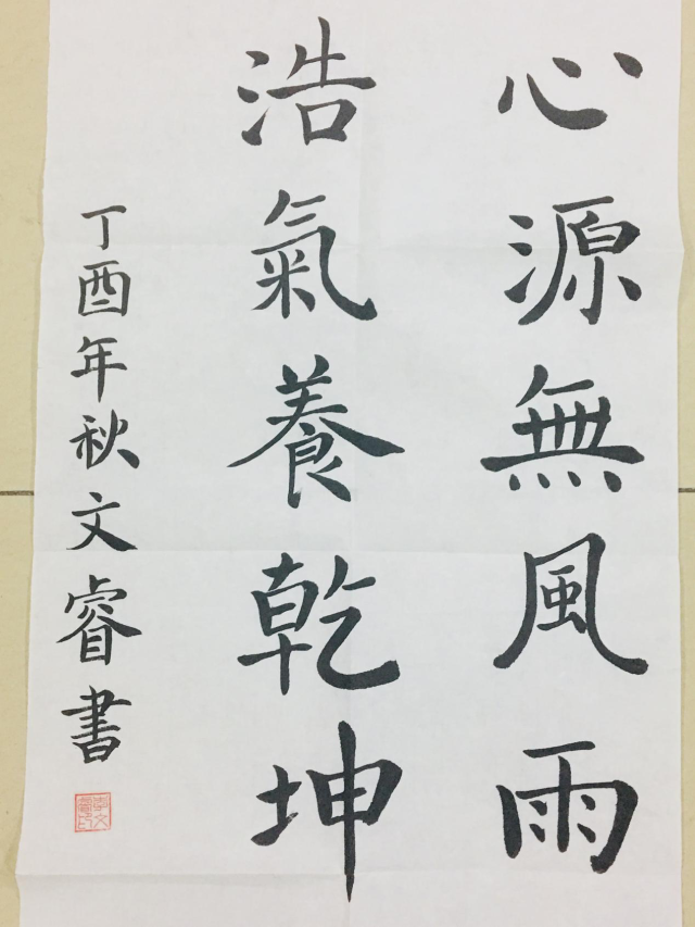 点击查看原图