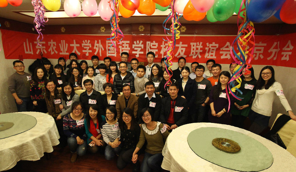 威尼斯人网站-威尼斯人博彩官网
校友联谊会北京分会照片